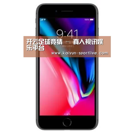 Apple iPhone 8 Plus (A1899) 64GB 深空灰色 移动联通4G手机