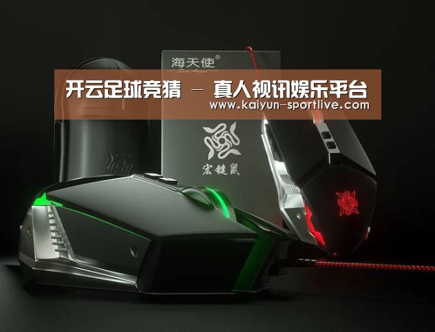 鼠标封面设计