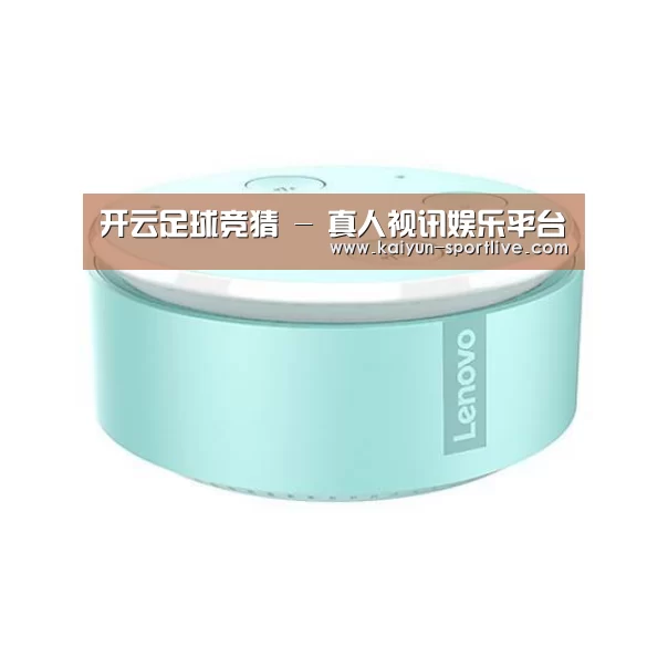联想智能音箱MINI