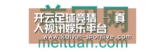 美团网