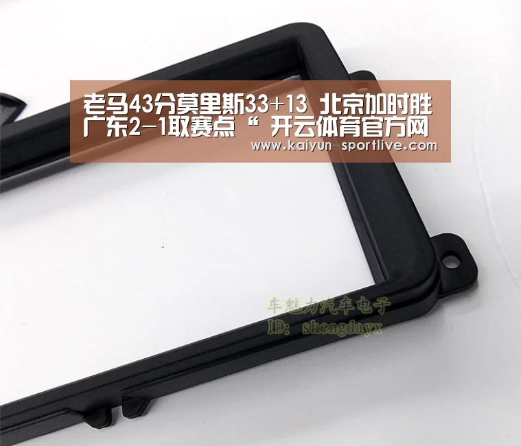 老马43分莫里斯33+13 北京加时胜广东2-1取赛点“ 开云体育官方网站”(图3) 开云电竞直播