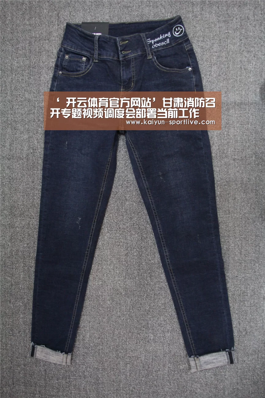 ‘ 开云体育官方网站’甘肃消防召开专题视频调度会部署当前工作(图2) 开云娱乐APP