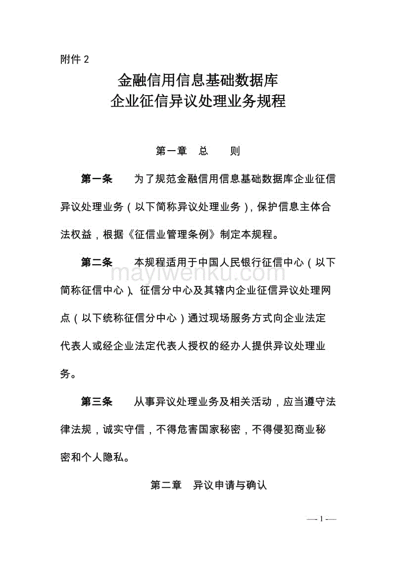 真正的好广告文案如何写?「1」: 开云电竞直播(图2) 开云电竞直播